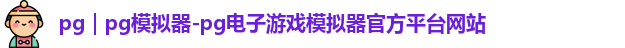 pg